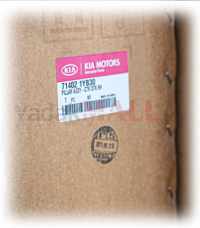 کلاف داخلی ستون وسط راست پیکانتو